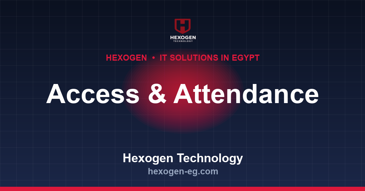 لماذا تعتبر Hexogen أفضل شركة لـ بصمة صباع في مصر؟