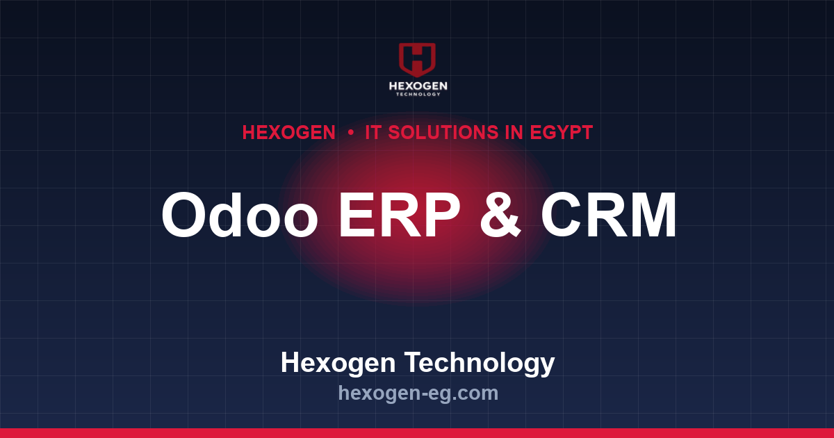 لماذا تعتبر Hexogen أفضل شركة لـ الايصال الالكتروني في مصر؟