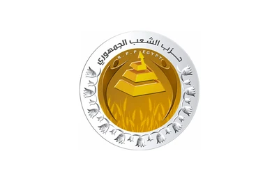 حزب الشعب الجمهوري